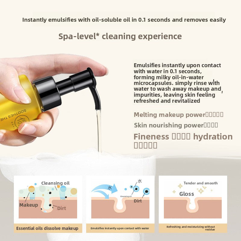 Skin-Nourishing Plant Extract Makeup Remover Oil