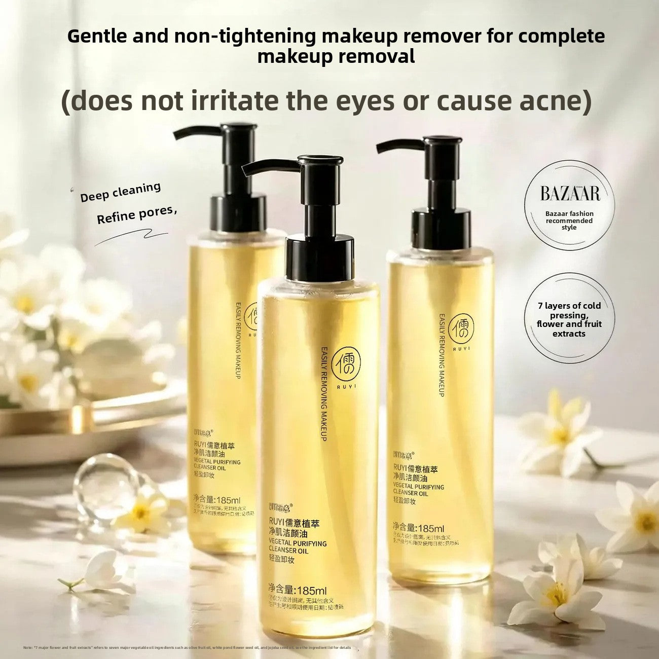 Skin-Nourishing Plant Extract Makeup Remover Oil